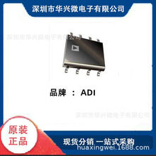 ADM1810 集成電路 一款經(jīng)典的電源監(jiān)控與復位芯片
